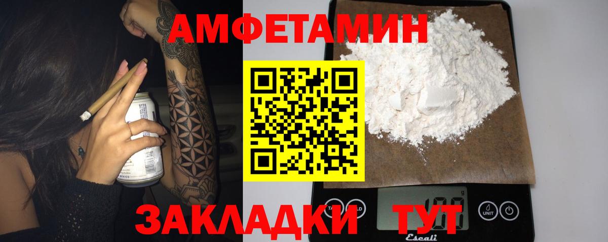 АМФ 97% Азов