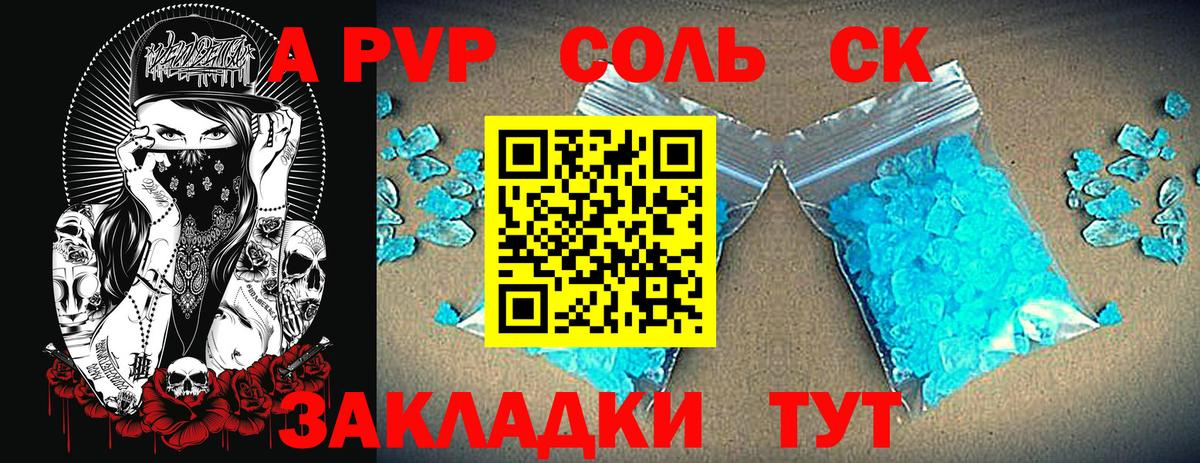 ГАШ Азов