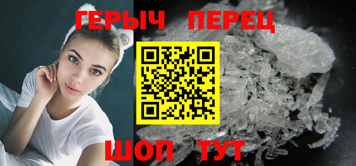 ГЕРОИН хмурый  Вход с VPN  Героин  Азов 