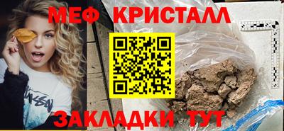 MESCALINE Бузулук