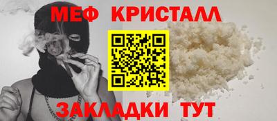 прущие крисы Ижевск