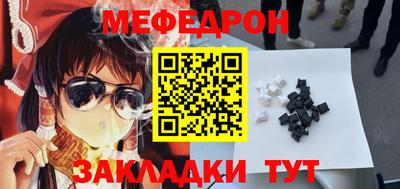 метадон Бугуруслан