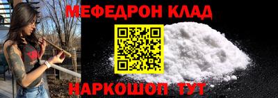метадон Бугуруслан