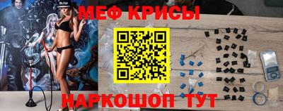 герыч Будённовск
