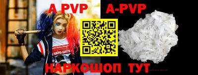 мяу мяу кристалл Иваново