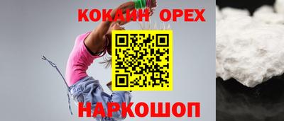 герыч Будённовск