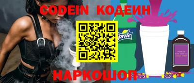 MESCALINE Бузулук