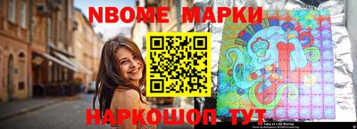 MESCALINE Бузулук