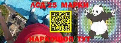 герыч Будённовск