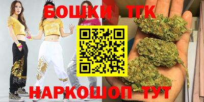 герыч Будённовск