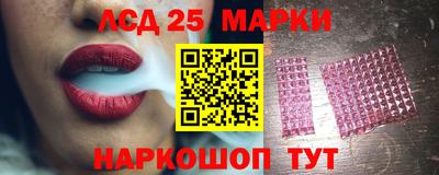 MESCALINE Бузулук