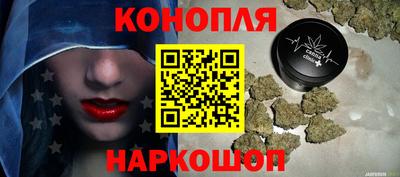 MESCALINE Бузулук