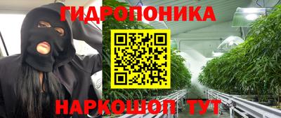 MESCALINE Бузулук