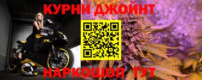 MESCALINE Бузулук