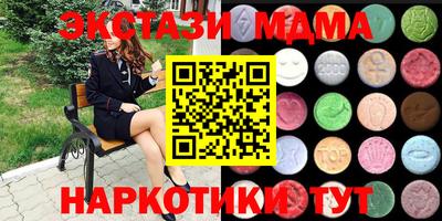 метадон Бугуруслан