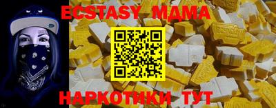 MESCALINE Бузулук
