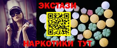 MESCALINE Бузулук