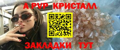MESCALINE Бузулук