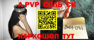 герыч Будённовск