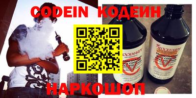 MESCALINE Бузулук