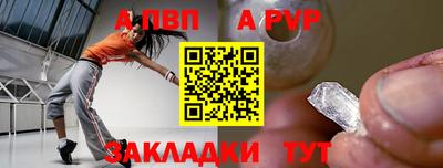 альфа пвп VHQ Ивантеевка