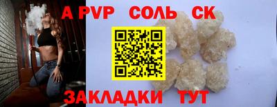 метадон Бугуруслан