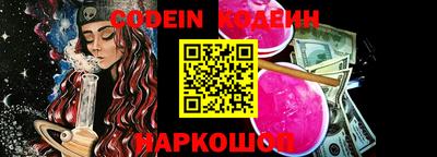 MESCALINE Бузулук