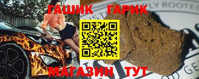 герыч Будённовск