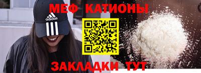 метадон Бугуруслан