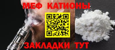 MESCALINE Бузулук