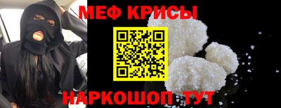 MESCALINE Бузулук