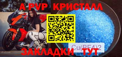 герыч Будённовск
