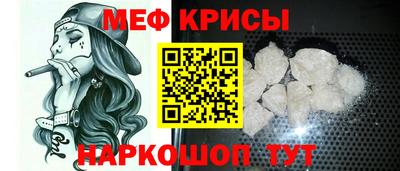 MESCALINE Бузулук