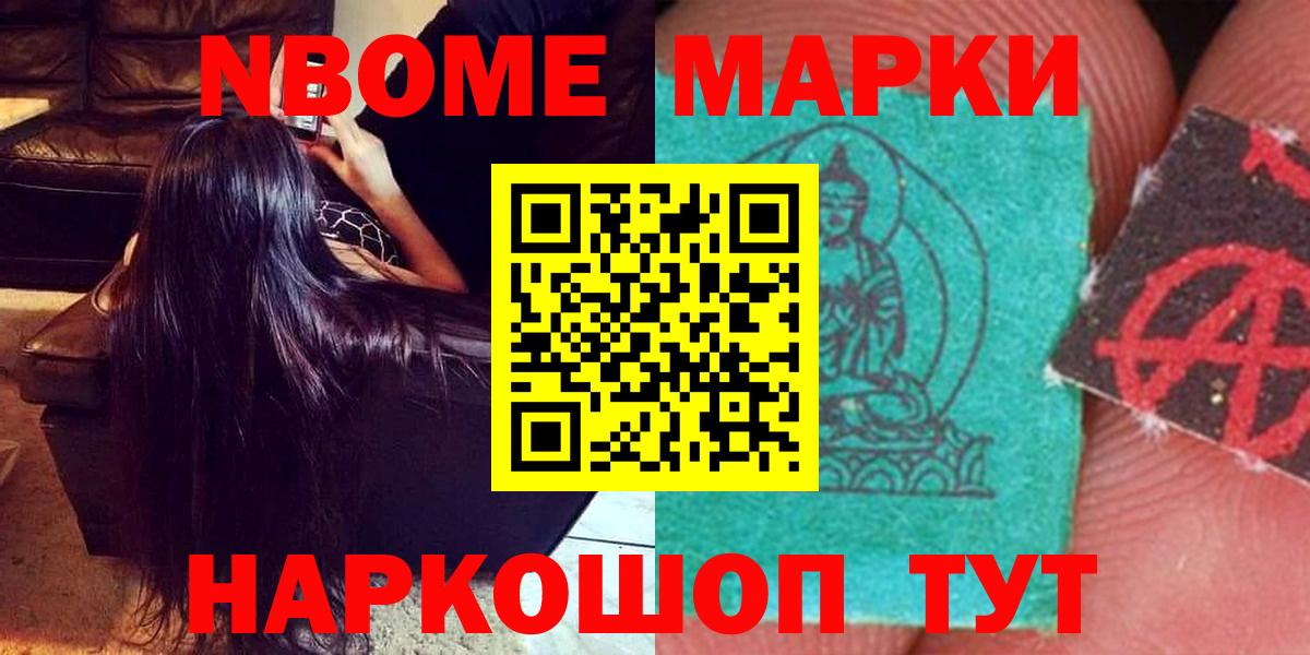 LSD-25 экстази кислота  Вход с VPN  Азов 