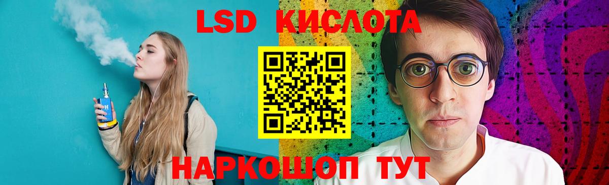 Лсд 25 экстази ecstasy Азов