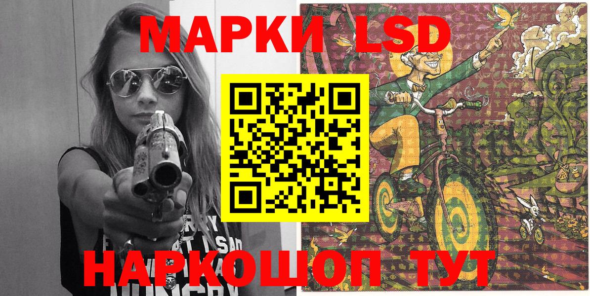 Марки N-bome 1500мкг Азов