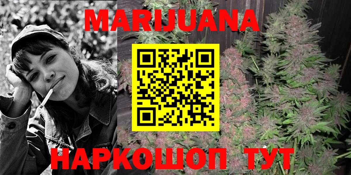 Гашиш  Экстази  Каннабис  Меф кристаллы  Вход с VPN  ГАШ  Азов  MDMA 