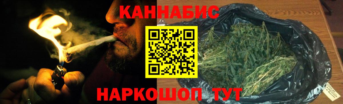 Азов  Конопля индика  Каннабис White Widow  Бошки Шишки LSD WEED  Вход с VPN 